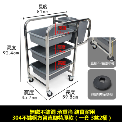 套裝特厚方管直腳收餐車 